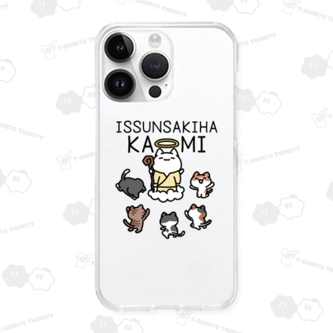 (偽)一寸先は闇