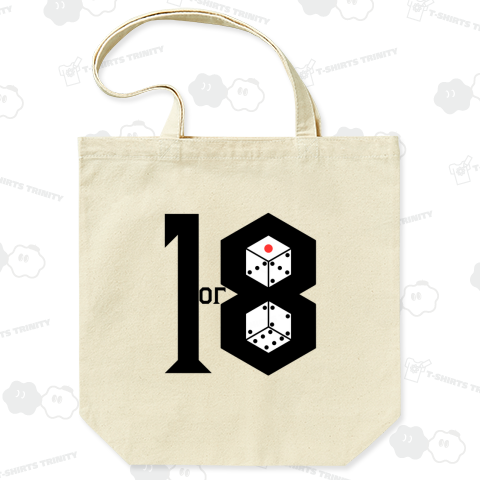 1or8 ~黒字・サイコロ白ver~