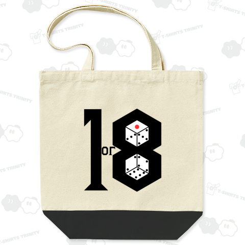 1or8 ～黒字・サイコロ白ver～