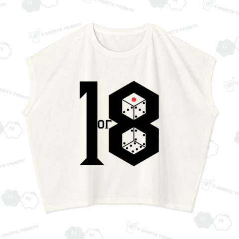 1or8 ～黒字・サイコロ透過ver～