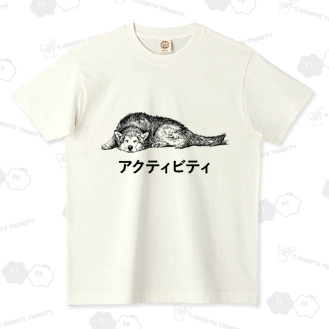 アクティビティ