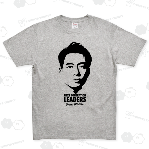 次世代のリーダー 小泉進次郎 ベーシックTシャツ(5.0オンス)