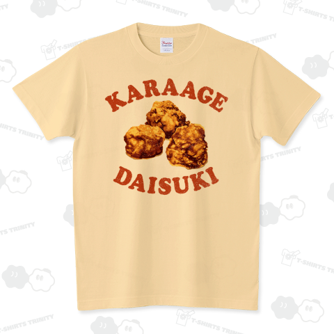 からあげ だいすき karaage daisuki(a)