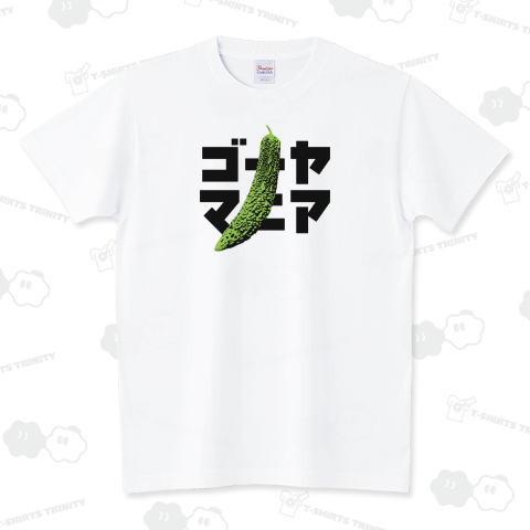 ゴーヤ マニア a