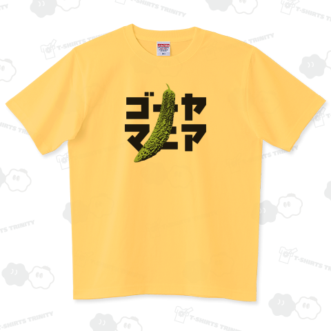 ゴーヤ マニア a