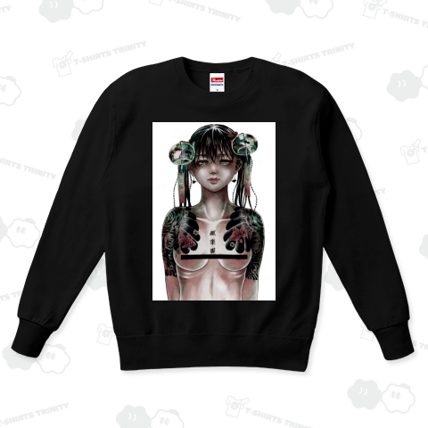 フウリンガール(渋味)