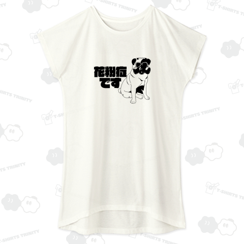 花粉症パグ(文字あり・黒)