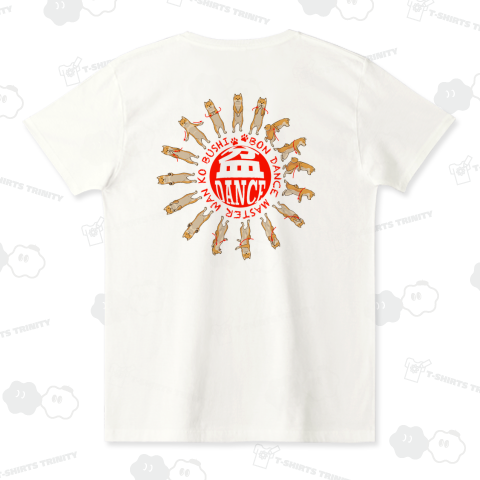 盆ダンス(ワン公節)