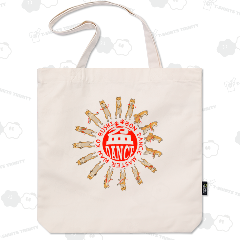 盆ダンス(ワン公節)