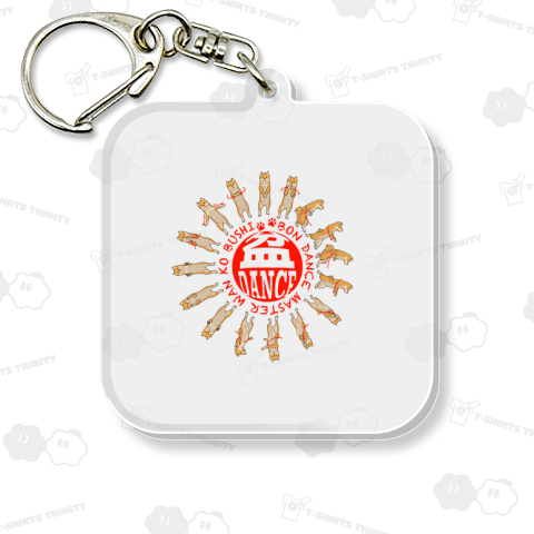 盆ダンス(ワン公節)