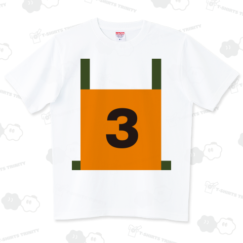 消防団シリーズ「3番員ゼッケン」