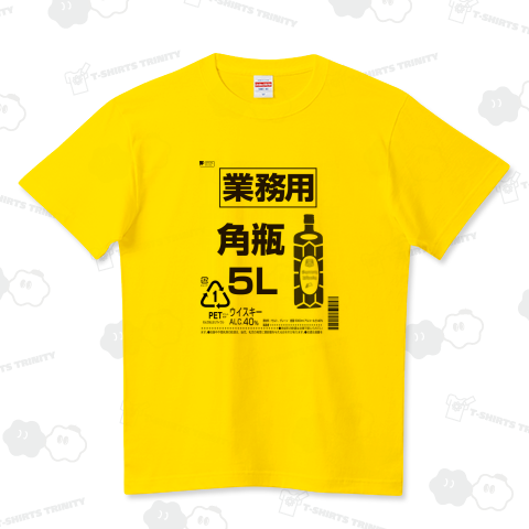 角瓶