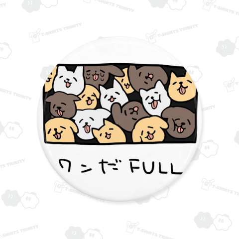 ワンだFULL