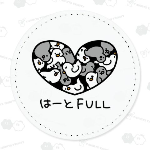 はーとFULL