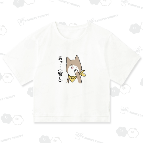 猫推しの柴犬_あっ…(察し)