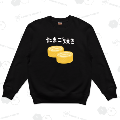 たまご焼き
