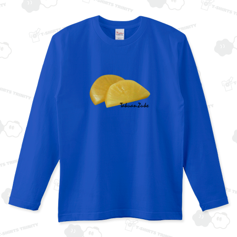 たくあん ロングTシャツ(5.6オンス)