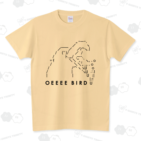 オエー鳥