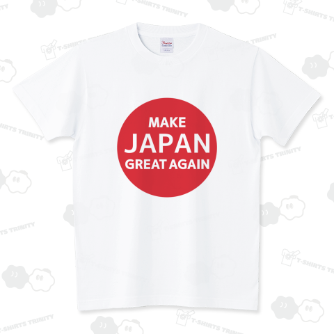 MAKE JAPAN GREAT AGAIN スタンダードTシャツ(5.6オンス)
