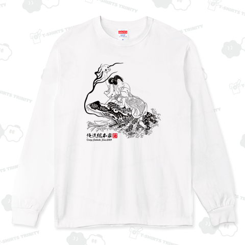 葛飾北斎「鍾馗騎獣図(しょうききじゅうず)」