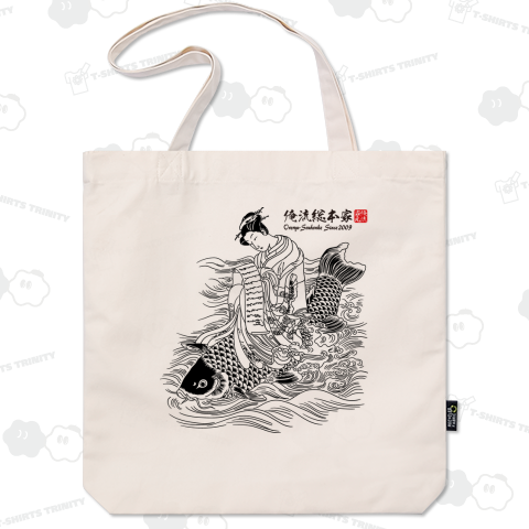 【仙人図】-【鈴木春信】