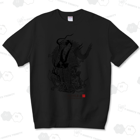 【豊国揮毫奇術競・雲龍九郎】-【歌川国貞(三代目歌川豊国・豊国三代)】