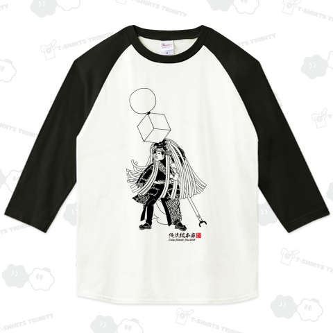 【江戸の花子供遊び 江戸火消し い組】一【番組-歌川芳虎】