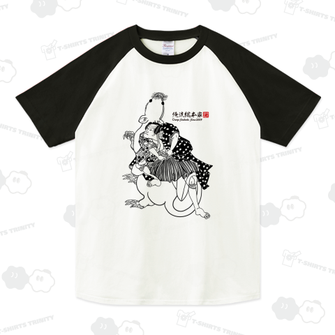 【猫間新太郎】-【歌川国貞(三代目歌川豊国・豊国三代)】