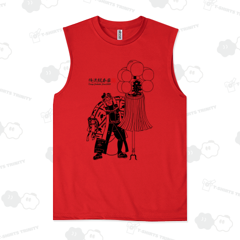 【江戸の花子供遊び 江戸火消し の組 6番組】-【歌川芳虎】