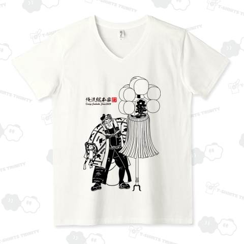 【江戸の花子供遊び 江戸火消し の組 6番組】-【歌川芳虎】