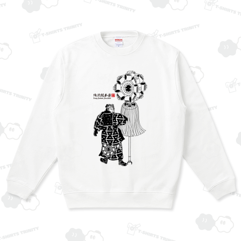 【江戸の花子供遊び 江戸火消し し組五番組】-【歌川芳虎】