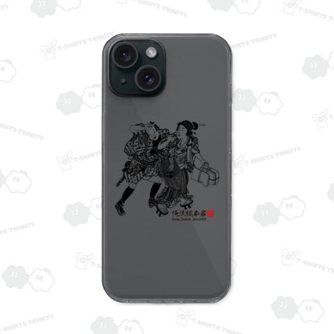 【雙筆五十三次 蒲原・不二川舟渡】-【歌川国貞(三代目歌川豊国・豊国三代)】