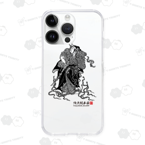 【織越大領政知・当吾の亡霊】-【歌川国芳】