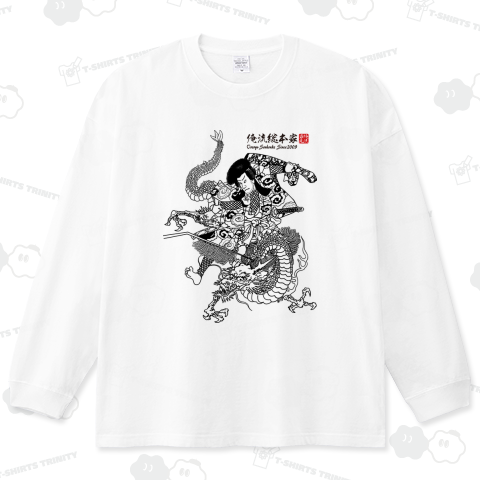 【「強盗首領雲龍九郎景純」】【歌川国貞(三代目歌川豊国・豊国三代)】