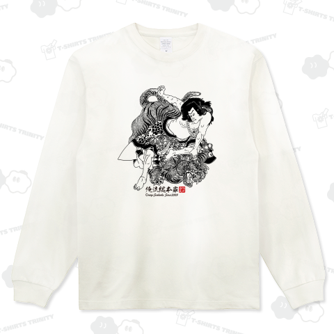 【水滸伝俳優鏡】【歌川国輝】