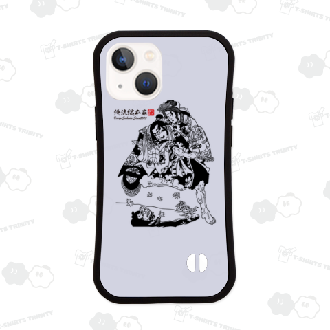 【和漢豪気揃】【月岡芳年】