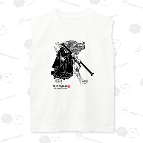 【通俗水滸伝豪傑百八人之一人 花和尚魯知深初名魯達】【歌川国芳】