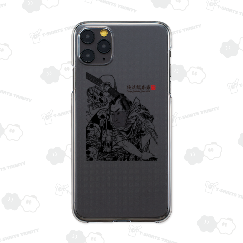 【正札附現金男】【歌川国芳】