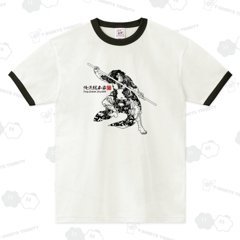 【通俗水滸伝豪傑百八人之一個 操刀鬼曹正】【歌川国芳】