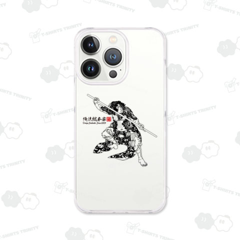 【通俗水滸伝豪傑百八人之一個 操刀鬼曹正】【歌川国芳】