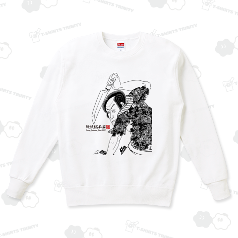 【「近世水滸伝」「炎玉小僧鬼桂助 坂東亀蔵」】【歌川国貞(三代目歌川豊国・豊国三代)】