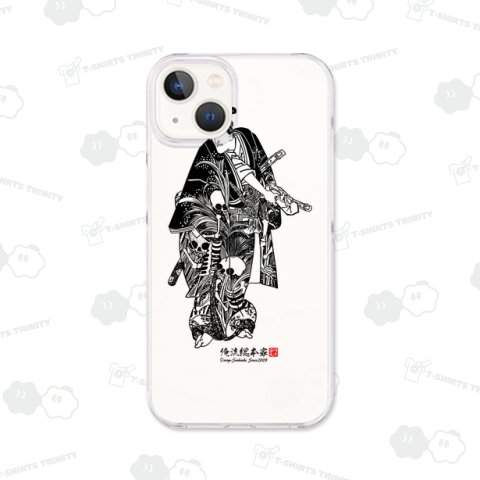 【市川団十郎】【歌川国貞(三代目歌川豊国・豊国三代)】