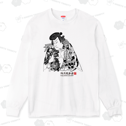 【市川団十郎】【歌川国貞(三代目歌川豊国・豊国三代)】