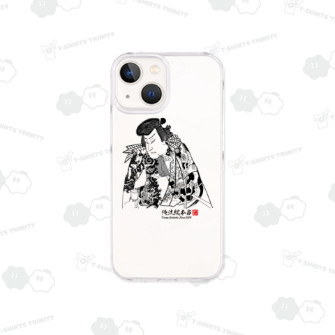 【市川団十郎】【歌川国貞(三代目歌川豊国・豊国三代)】