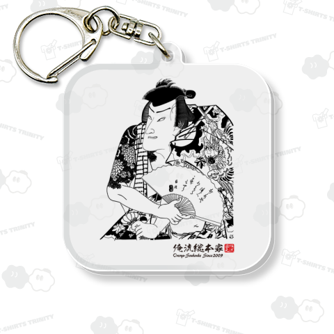 【見立三国志 牛若の源氏】【豊原国周】