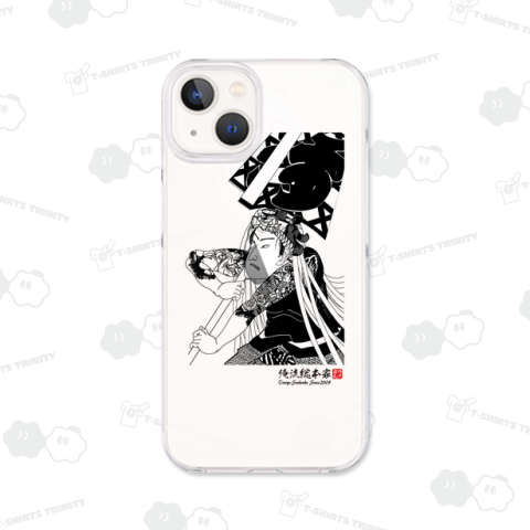 【尾上菊の郷 】【豊原国周】