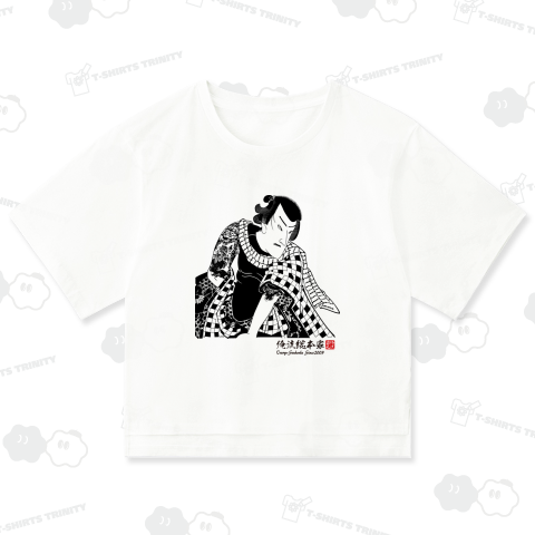 【み立いろはあわせ」「竹門の虎】【豊原国周】