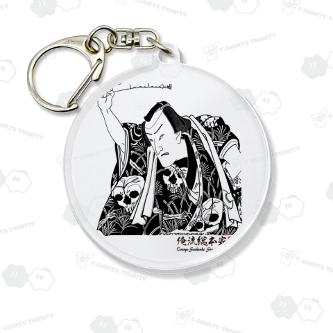 【立いろはあわせ」「野晒吾助】【豊原国周】