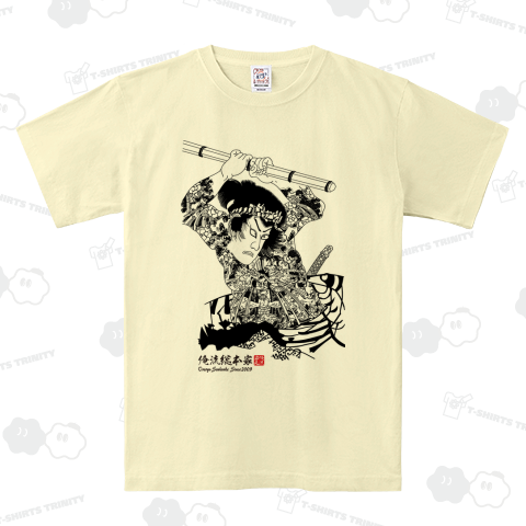 【使客水滸伝」「かくら獅子大八 河原崎権十郎】【豊原国周】