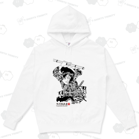 【使客水滸伝」「かくら獅子大八 河原崎権十郎】【豊原国周】